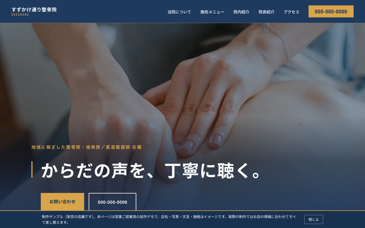 信頼 パターンのデザインサンプル