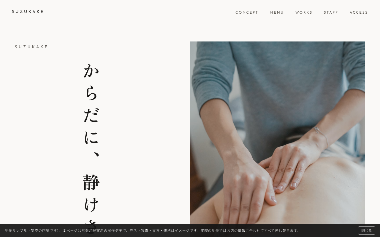 清潔 パターンのデザインサンプル