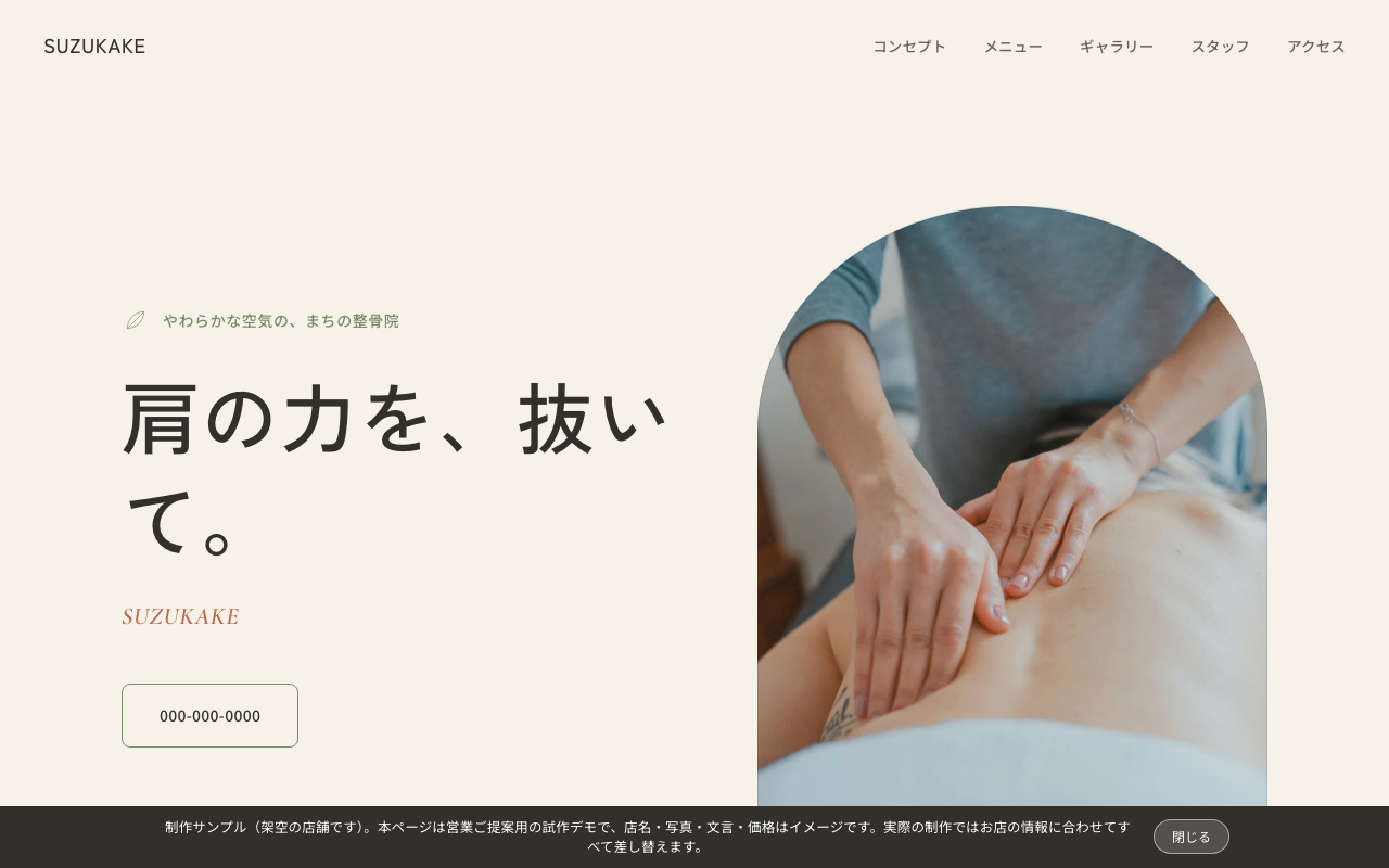 自然 パターンのデザインサンプル