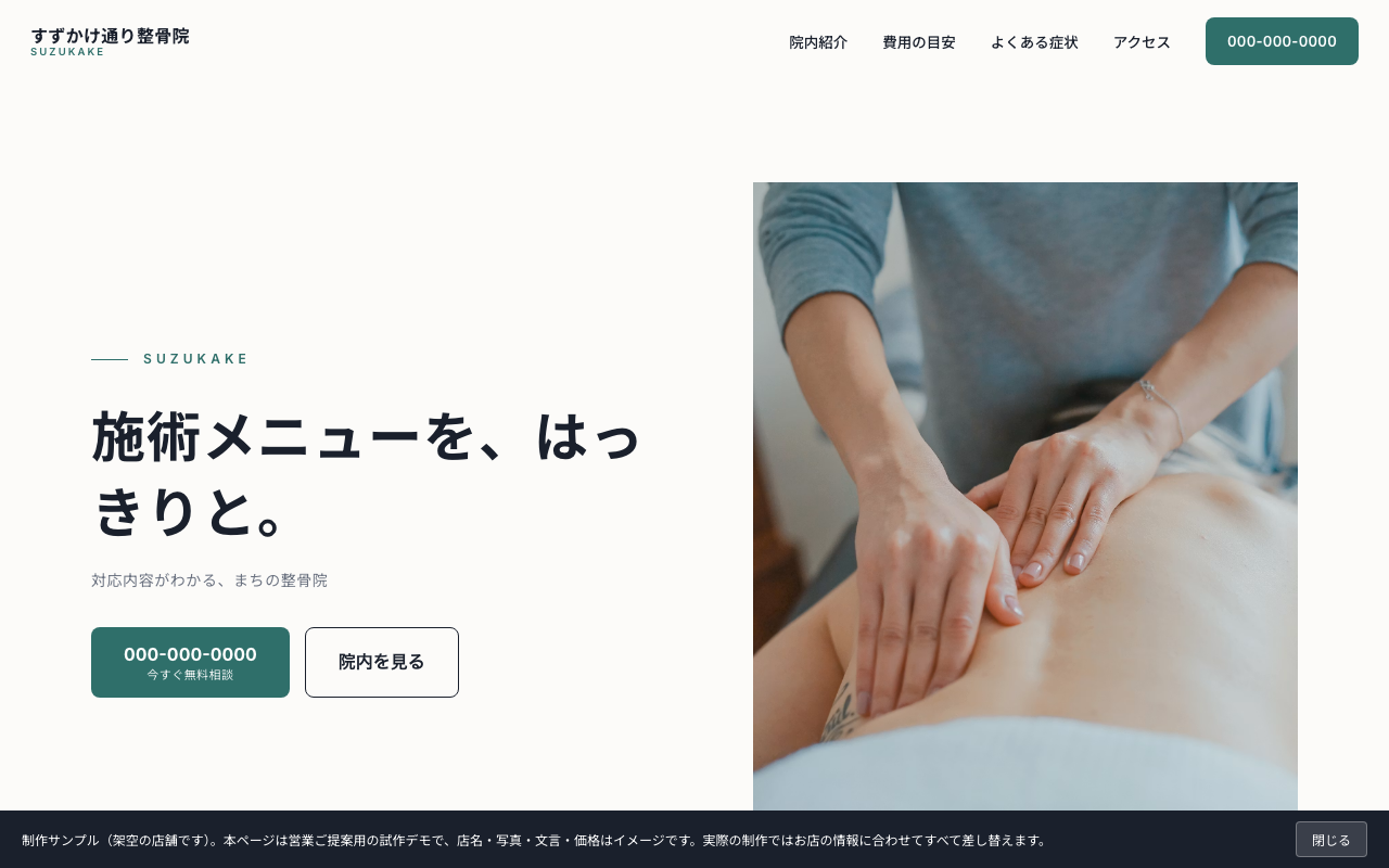 専門 パターンのデザインサンプル