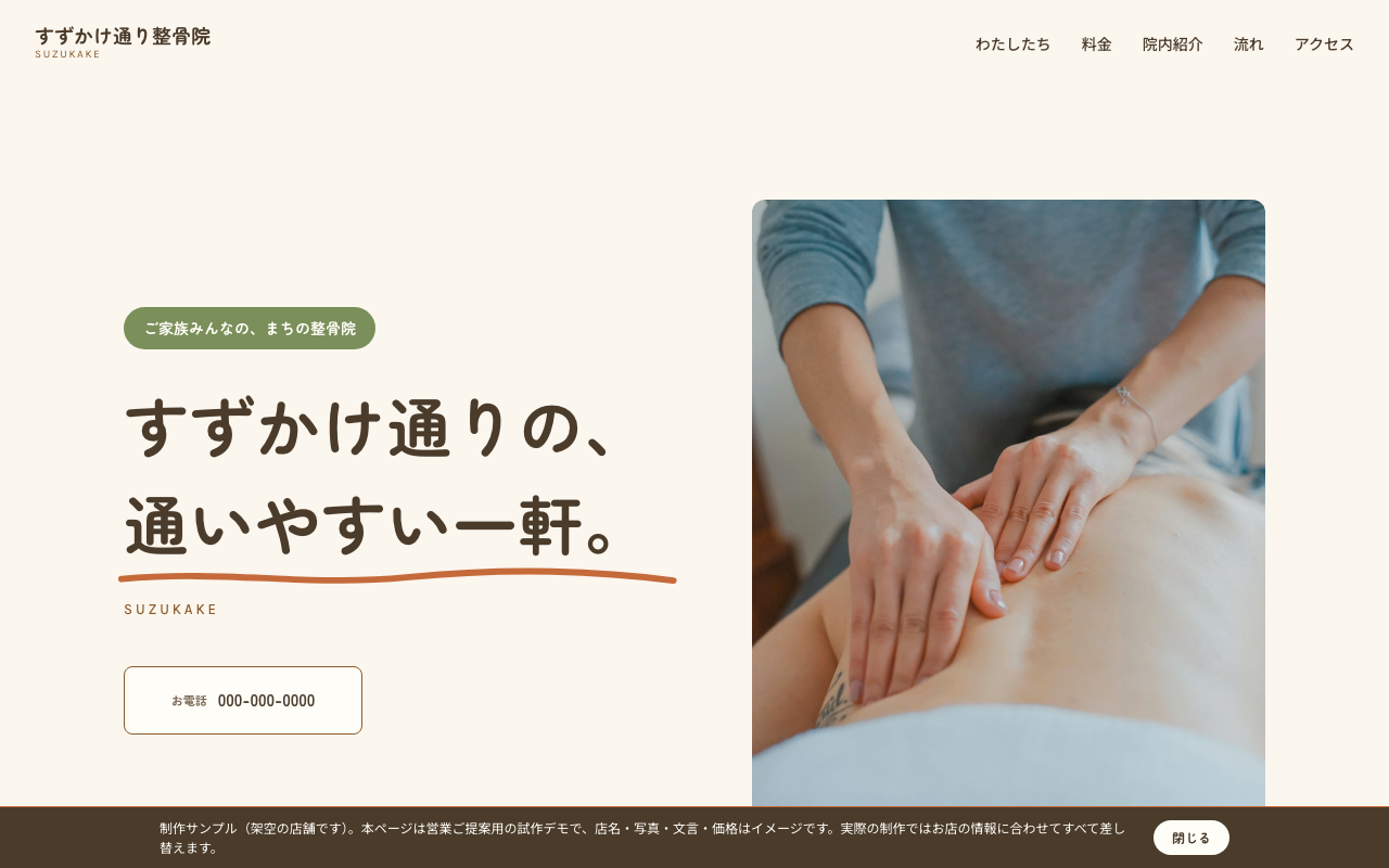 地域 パターンのデザインサンプル